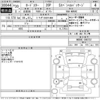 Mazda ROADSTER лот № 30044 оценка 4  с аукциона в Японии 11