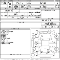Toyota PROGRES лот № 7107 оценка 3  с аукциона в Японии 2