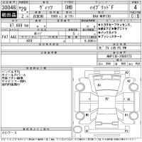 Toyota VITZ лот № 30046 оценка 4  с аукциона в Японии 11