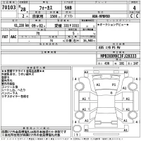 Ford FOCUS лот № 70103 оценка 4  с аукциона в Японии 2