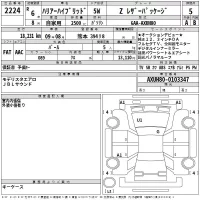 Toyota HARRIER лот № 2224 оценка 5  с аукциона в Японии 2