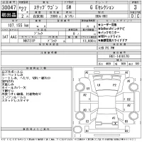 Honda STEP WAGON лот № 30047 оценка 3  с аукциона в Японии 11
