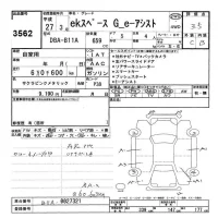 Mitsubishi EK SPACE лот № 3562 оценка 3.5  с аукциона в Японии 9