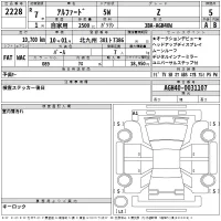 Toyota ALPHARD лот № 2228 оценка 5  с аукциона в Японии 2
