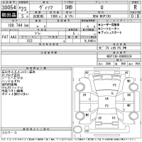 Toyota VITZ лот № 30054 оценка R  с аукциона в Японии 11