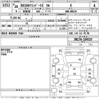 Nissan CLIPPER RIO лот № 3252 оценка 4  с аукциона в Японии 2