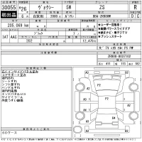 Toyota VOXY лот № 30055 оценка R  с аукциона в Японии 4
