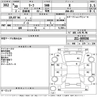 Nissan LEAF лот № 302 оценка 3.5  с аукциона в Японии 2