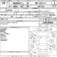 Mazda 6 лот № 298 оценка 4  с аукциона в Японии 2