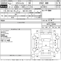 Nissan X-TRAIL лот № 30058 оценка 3.5  с аукциона в Японии 11