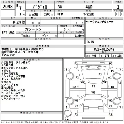 Toyota MIRAI  с аукциона в Японии