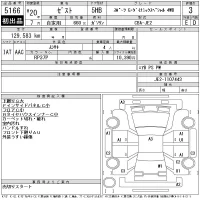 Honda ZEST лот № 5166 оценка 3  с аукциона в Японии 9