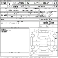 Suzuki SPACIA лот № 3260 оценка 4.5  с аукциона в Японии 2
