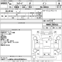 Isuzu FORWARD лот № 64003 оценка R  с аукциона в Японии 2