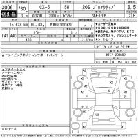 Mazda CX-5 лот № 30061 оценка 3.5  с аукциона в Японии 11