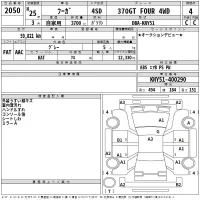 Nissan FUGA лот № 2050 оценка 4  с аукциона в Японии 2
