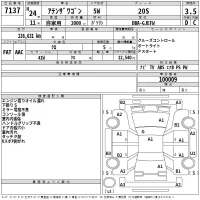 Mazda ATENZA WAGON лот № 7137 оценка 3.5  с аукциона в Японии 2