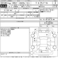 Mitsubishi EK SPACE лот № 30140 оценка 3  с аукциона в Японии 11