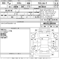 Toyota CROWN лот № 311 оценка 3.5  с аукциона в Японии 2