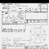 Nissan VANETTE TRUCK лот № 8045 оценка 3.5  с аукциона в Японии 9