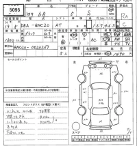 Toyota BB лот № 5095 оценка RA  с аукциона в Японии 6
