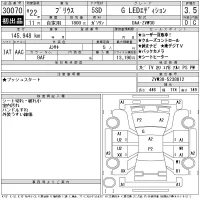 Toyota PRIUS лот № 30070 оценка 3.5  с аукциона в Японии 11
