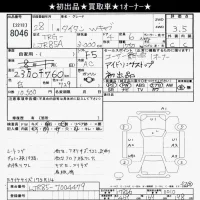 Mazda TITAN лот № 8046 оценка 3.5  с аукциона в Японии 9