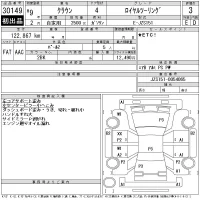 Toyota CROWN лот № 30149 оценка 3  с аукциона в Японии 11