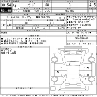 Honda FREED лот № 30154 оценка 4.5  с аукциона в Японии 11