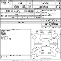 Toyota SIENTA лот № 2258 оценка 3.5  с аукциона в Японии 2