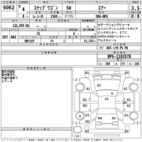Honda STEP WAGON лот № 6062 оценка 3.5  с аукциона в Японии 2