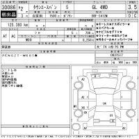 Toyota TOWN ACE VAN лот № 30086 оценка 3.5  с аукциона в Японии 11