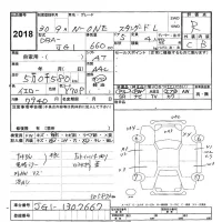 Honda N ONE лот № 2018 оценка R  с аукциона в Японии 5