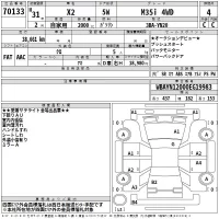 BMW X2 лот № 70133 оценка 4  с аукциона в Японии 2