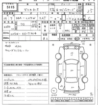 Mitsubishi DELICA D5 лот № 5115 оценка 3.5  с аукциона в Японии 7