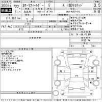Toyota COROLLA FIELDER лот № 30087 оценка 3.5  с аукциона в Японии 11