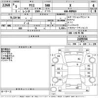 Toyota YARIS лот № 2268 оценка 4  с аукциона в Японии 2