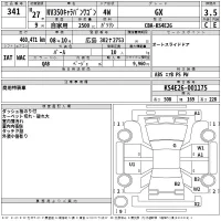 Nissan CARAVAN лот № 341 оценка 3.5  с аукциона в Японии 2