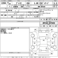 Toyota PREMIO лот № 2266 оценка 3.5  с аукциона в Японии 2