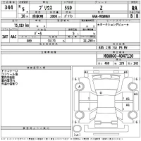 Toyota PRIUS лот № 344 оценка RA  с аукциона в Японии 2