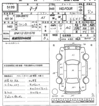 Nissan MARCH лот № 5120 оценка RA  с аукциона в Японии 7