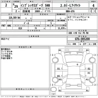 Subaru IMPREZA лот № 2 оценка 4  с аукциона в Японии 2