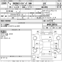 Mazda MAZDA3 лот № 2269 оценка 3.5  с аукциона в Японии 2