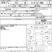 Toyota RAIZE лот № 2270 оценка 4  с аукциона в Японии 2