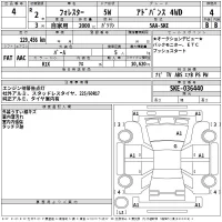 Subaru FORESTER лот № 4 оценка 4  с аукциона в Японии 2