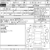 Toyota ALPHARD лот № 30093 оценка 4  с аукциона в Японии 11