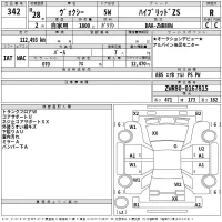 Toyota VOXY лот № 342 оценка R  с аукциона в Японии 2