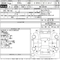 Toyota CROWN лот № 9044 оценка 3.5  с аукциона в Японии 11