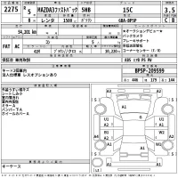 Mazda MAZDA3 лот № 2275 оценка 3.5  с аукциона в Японии 2