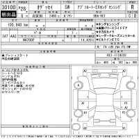 Honda ODYSSEY лот № 30100 оценка R  с аукциона в Японии 11
